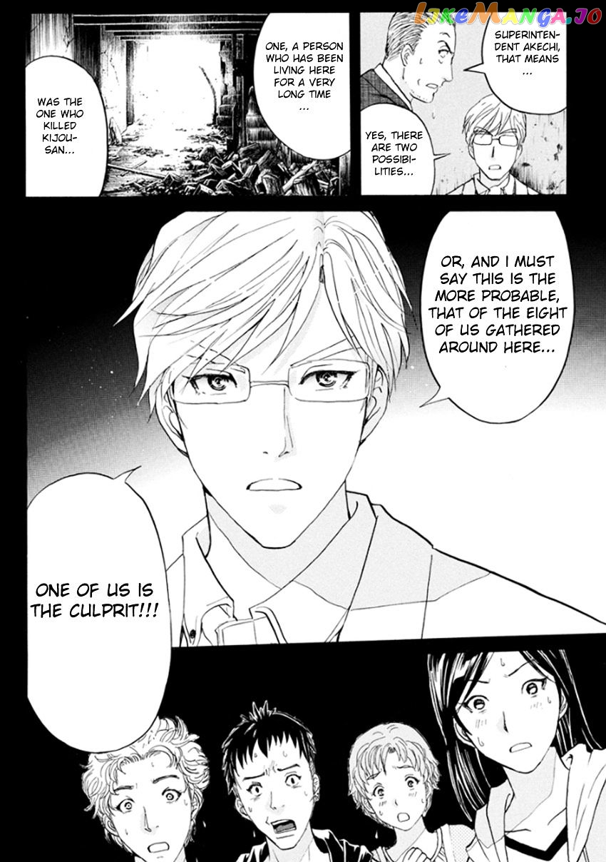 Kindaichi Shounen no Jikenbo R chapter 15 - page 8
