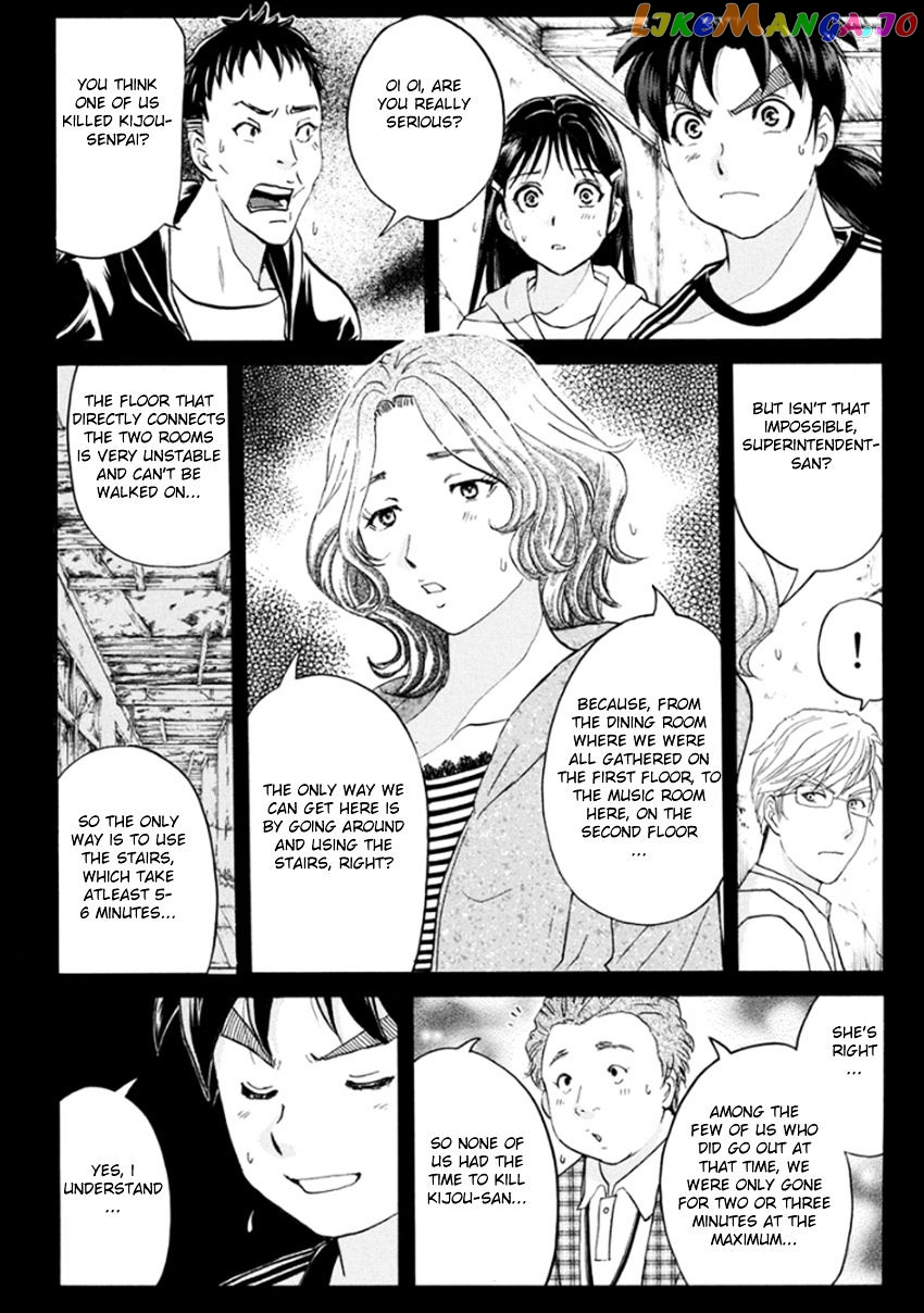 Kindaichi Shounen no Jikenbo R chapter 15 - page 9