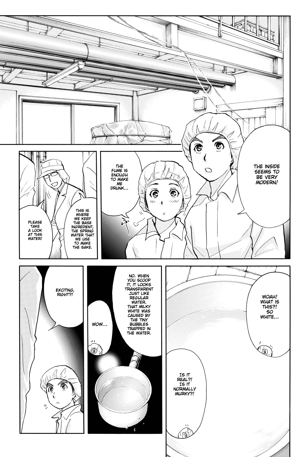Kindaichi Shounen no Jikenbo R chapter 87 - page 17