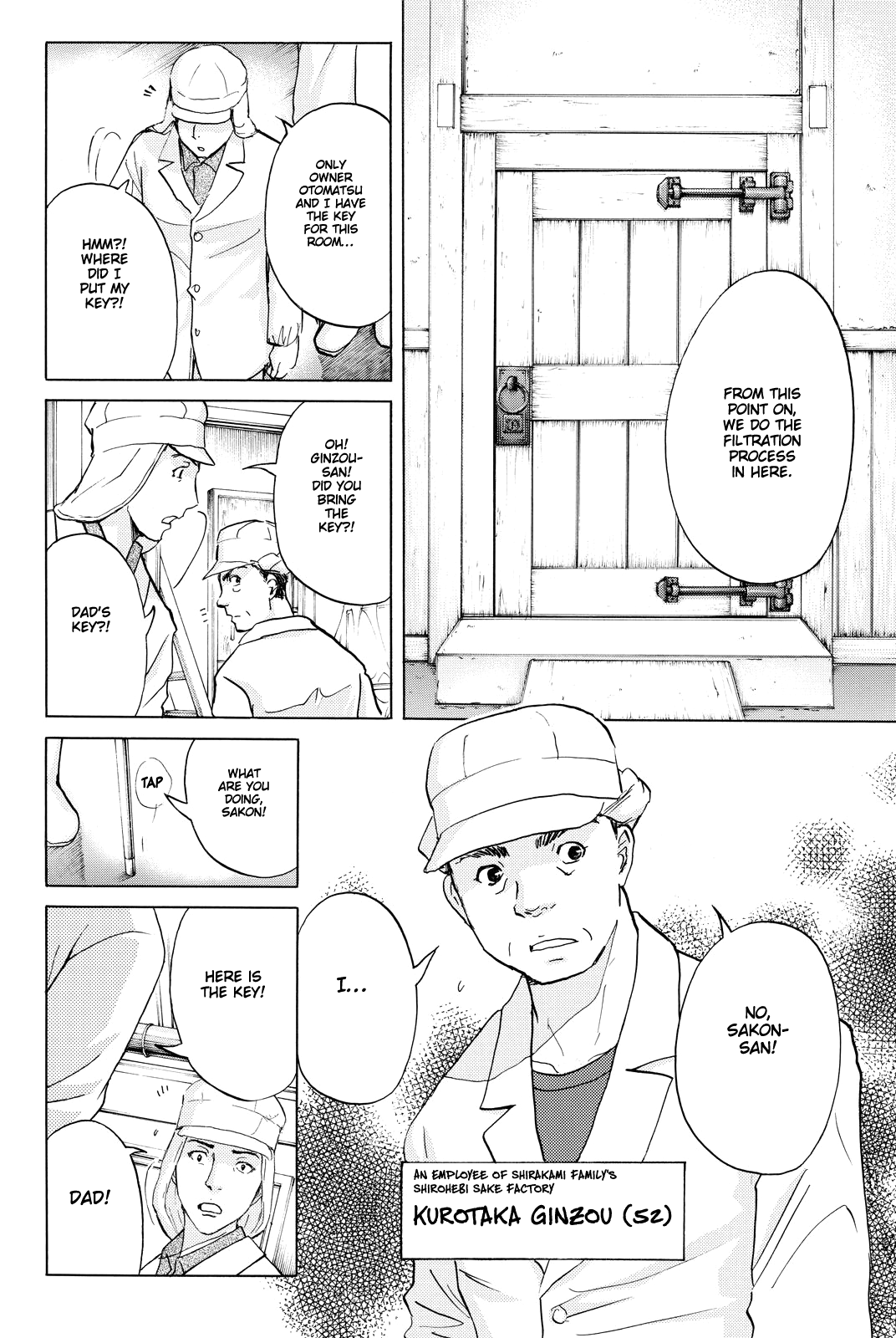Kindaichi Shounen no Jikenbo R chapter 87 - page 20