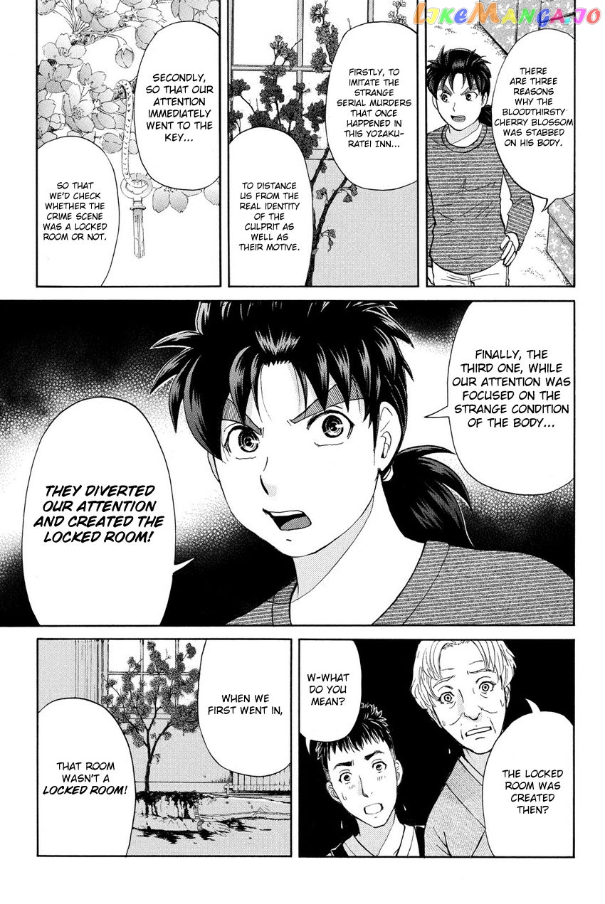 Kindaichi Shounen no Jikenbo R chapter 57 - page 11