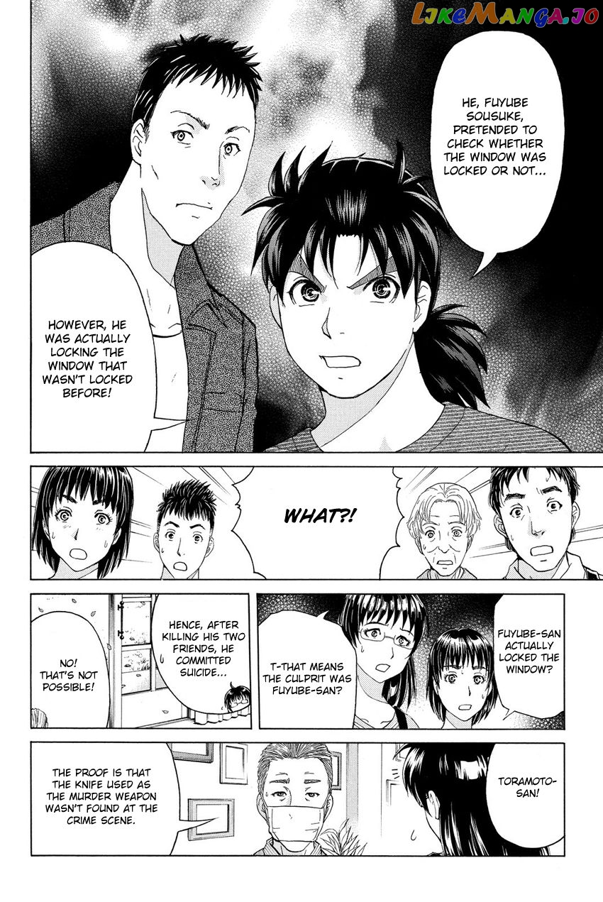 Kindaichi Shounen no Jikenbo R chapter 57 - page 12