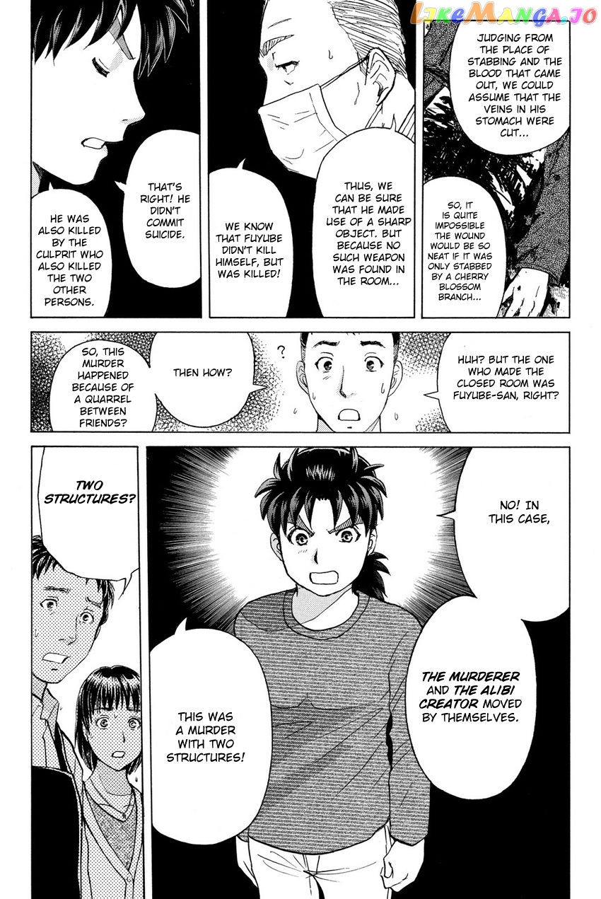 Kindaichi Shounen no Jikenbo R chapter 57 - page 13