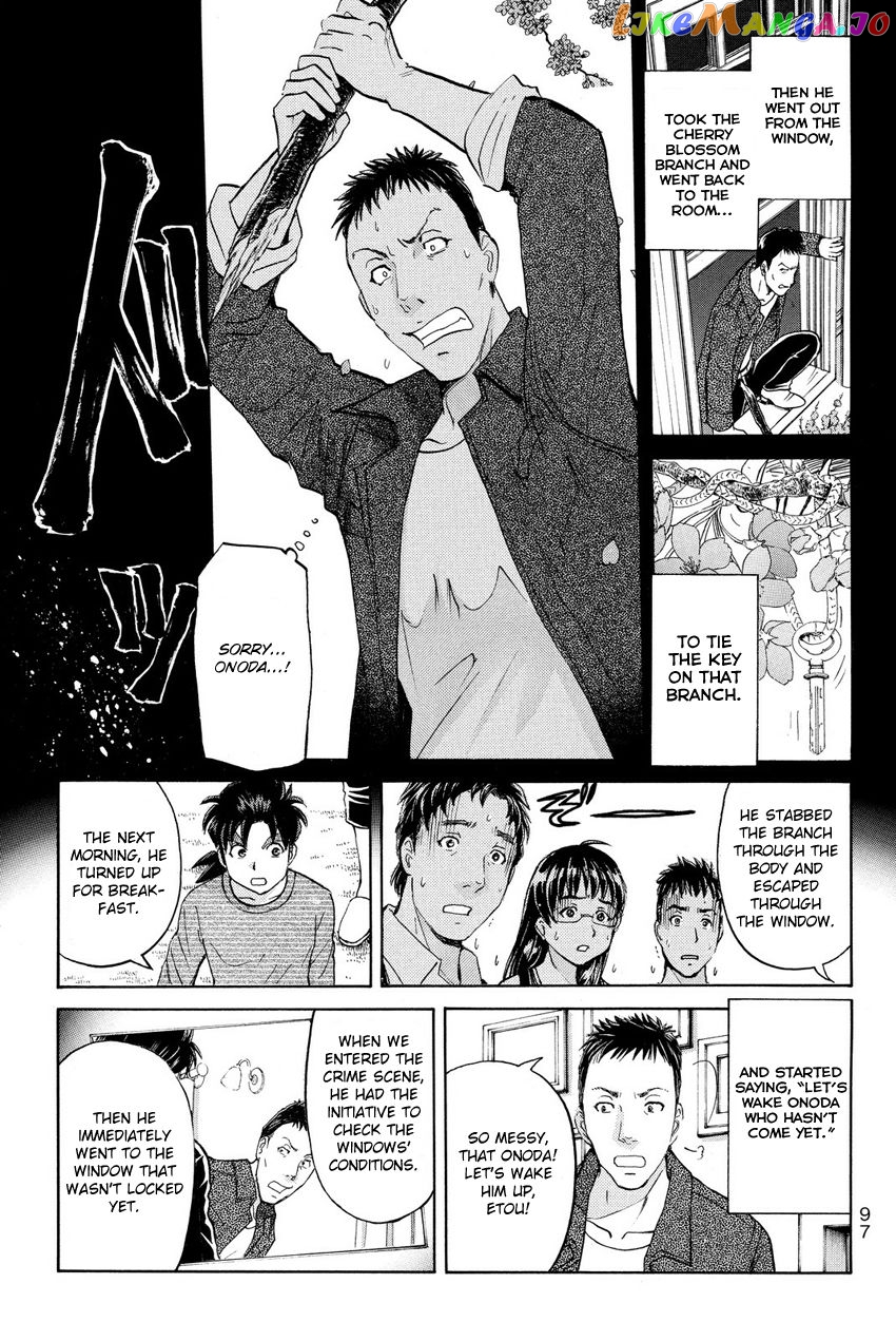 Kindaichi Shounen no Jikenbo R chapter 57 - page 15