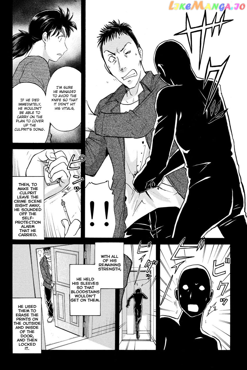 Kindaichi Shounen no Jikenbo R chapter 57 - page 18