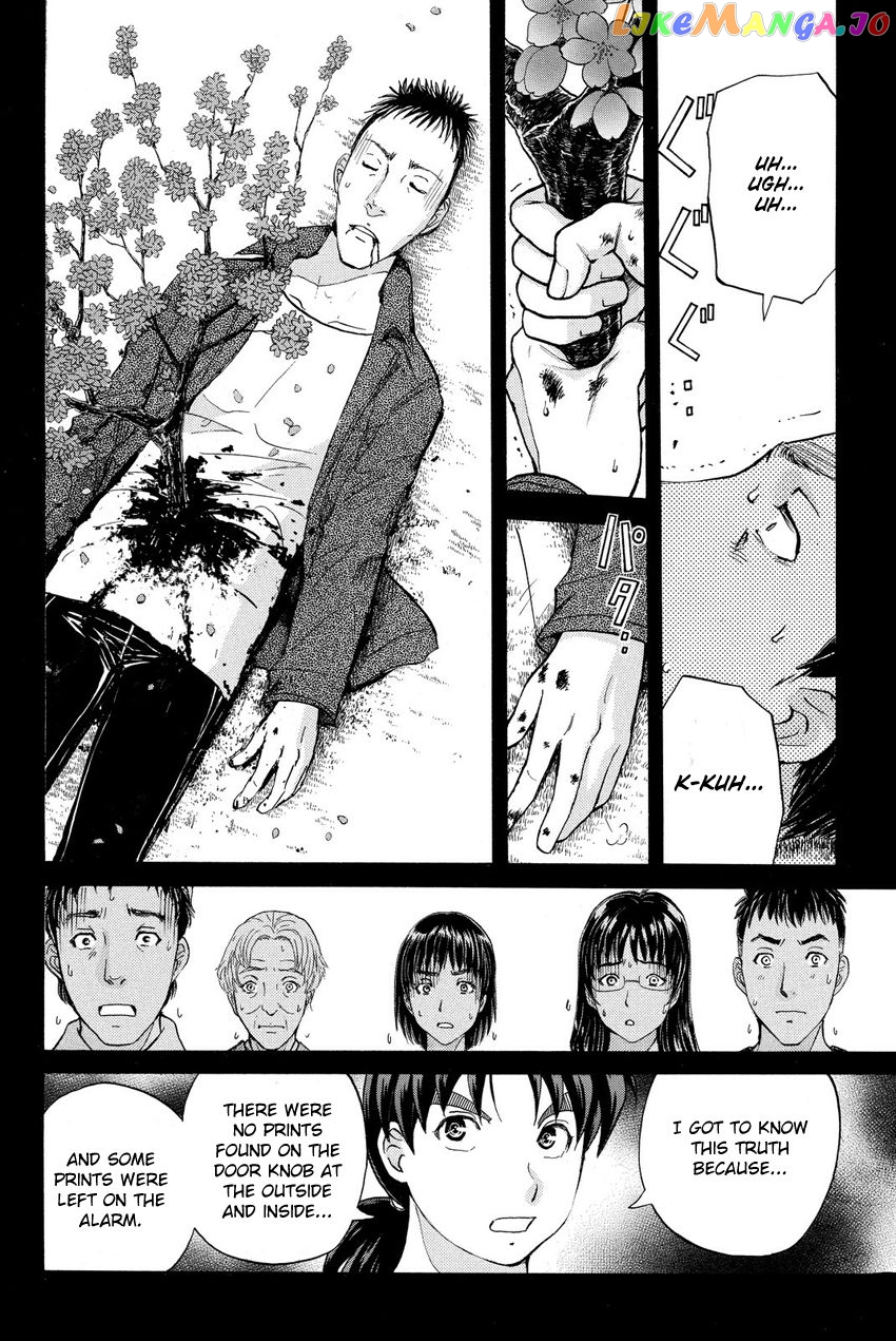 Kindaichi Shounen no Jikenbo R chapter 57 - page 22