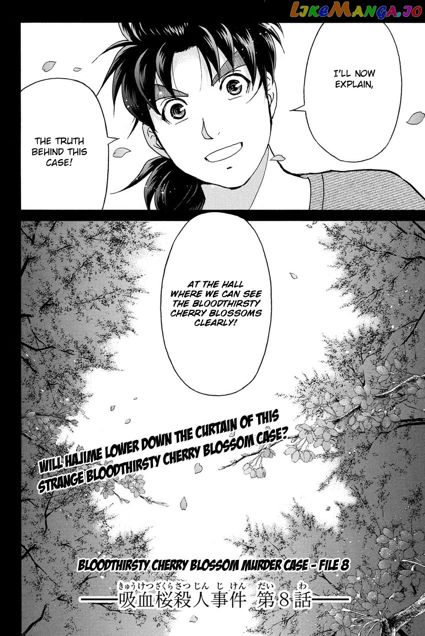 Kindaichi Shounen no Jikenbo R chapter 57 - page 4