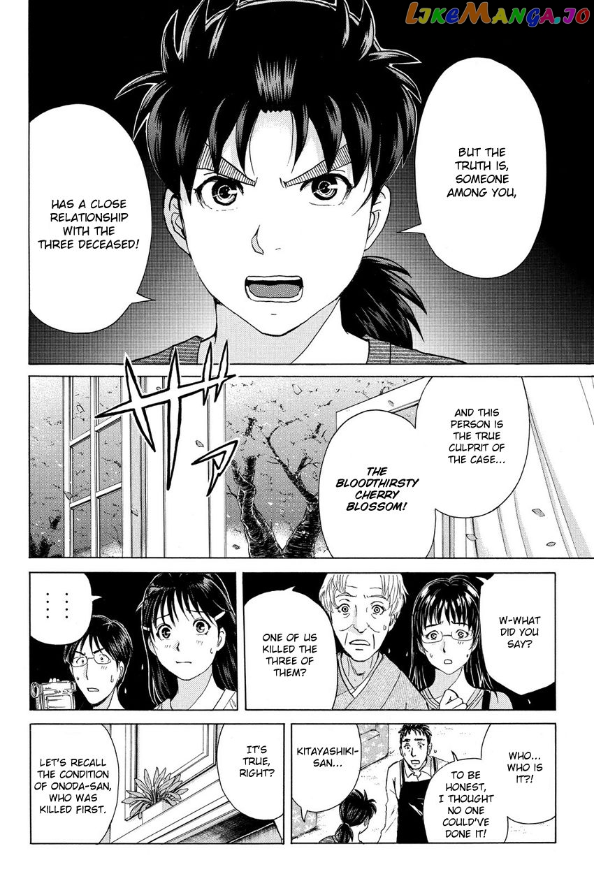 Kindaichi Shounen no Jikenbo R chapter 57 - page 6