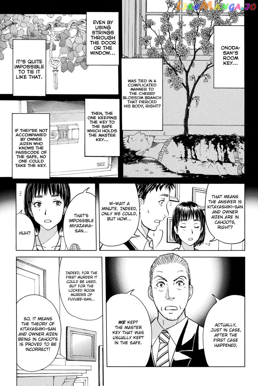 Kindaichi Shounen no Jikenbo R chapter 57 - page 7