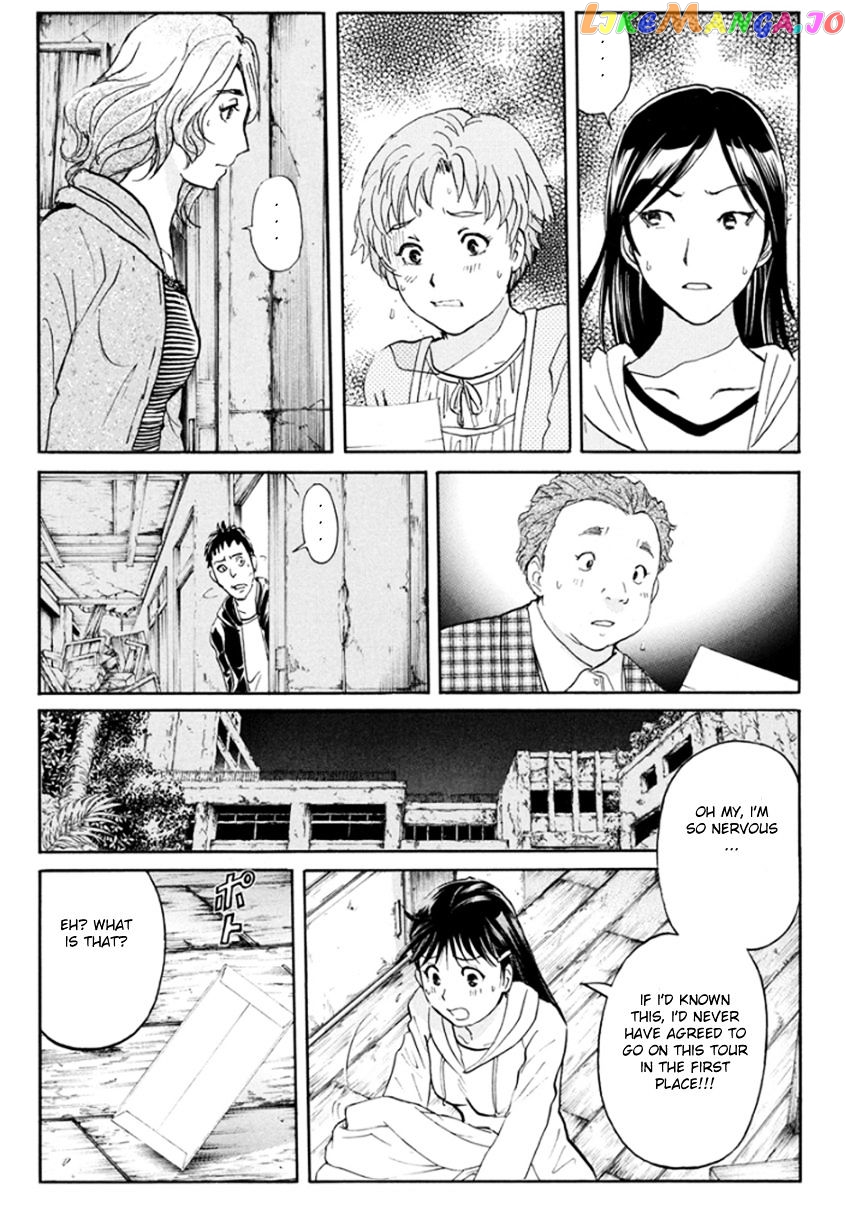 Kindaichi Shounen no Jikenbo R chapter 16 - page 10