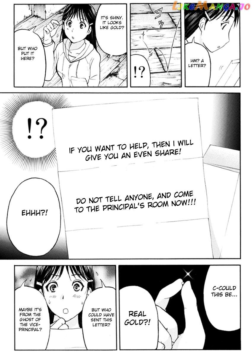Kindaichi Shounen no Jikenbo R chapter 16 - page 11