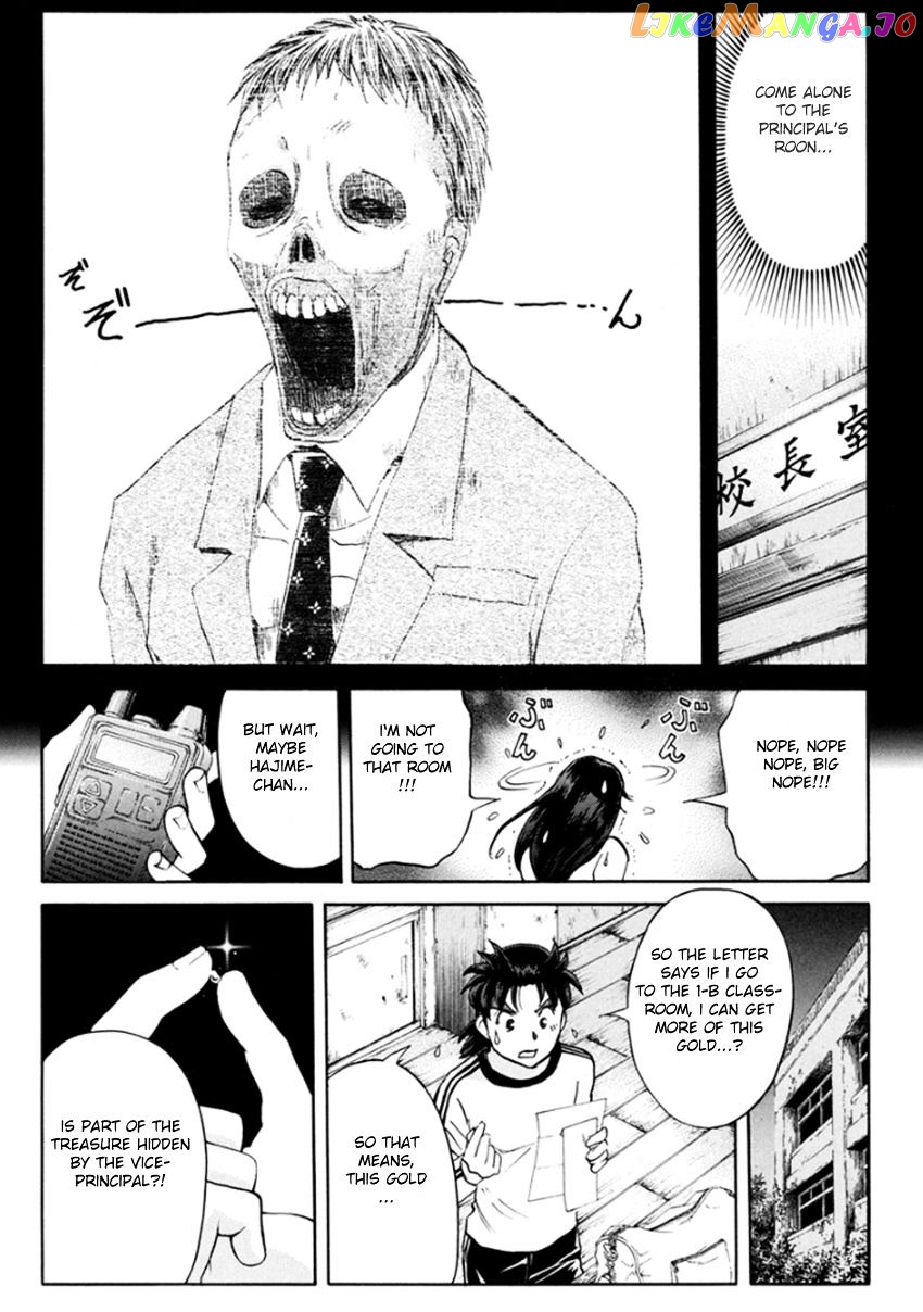 Kindaichi Shounen no Jikenbo R chapter 16 - page 12