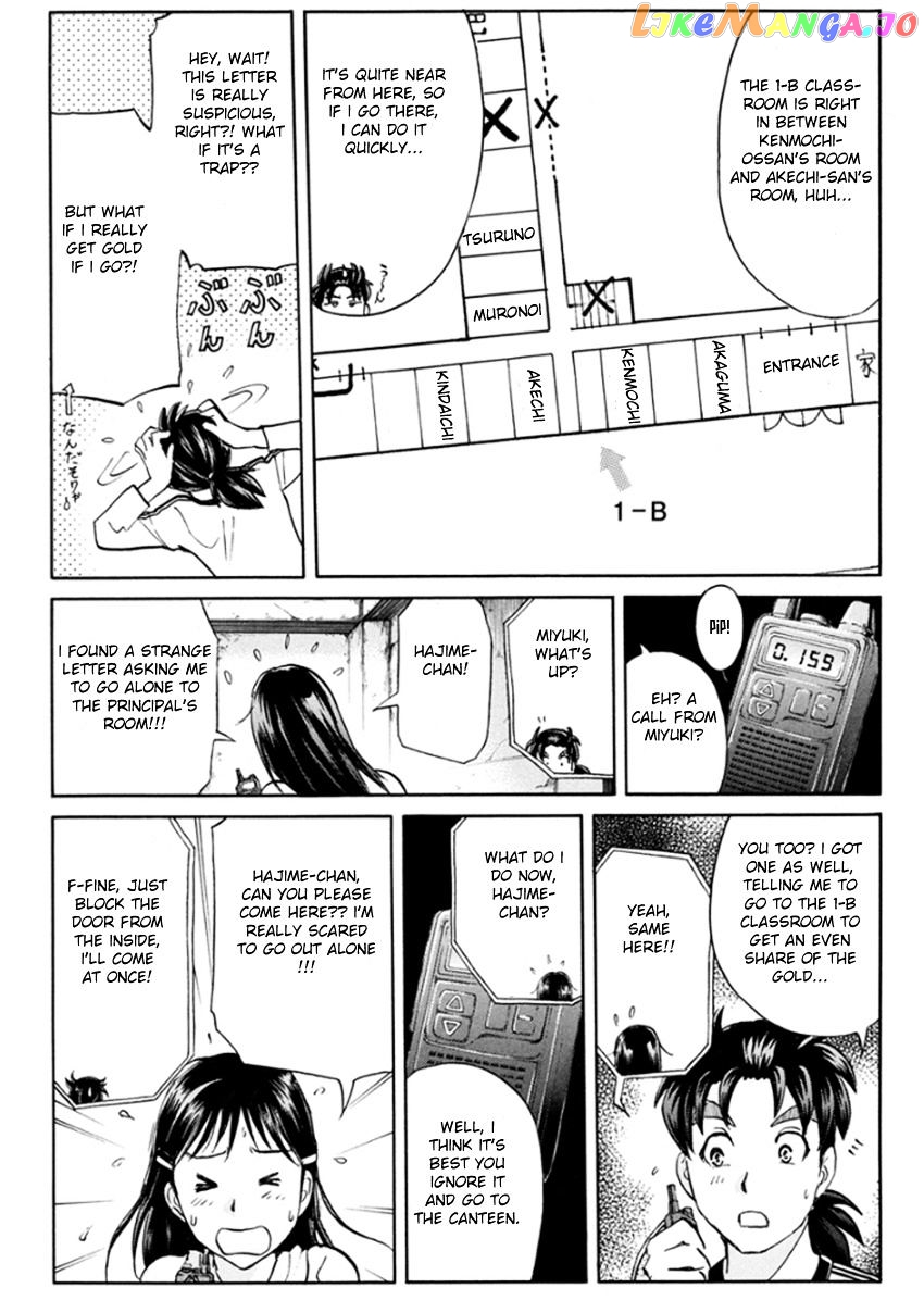 Kindaichi Shounen no Jikenbo R chapter 16 - page 13
