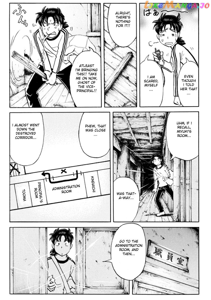 Kindaichi Shounen no Jikenbo R chapter 16 - page 14