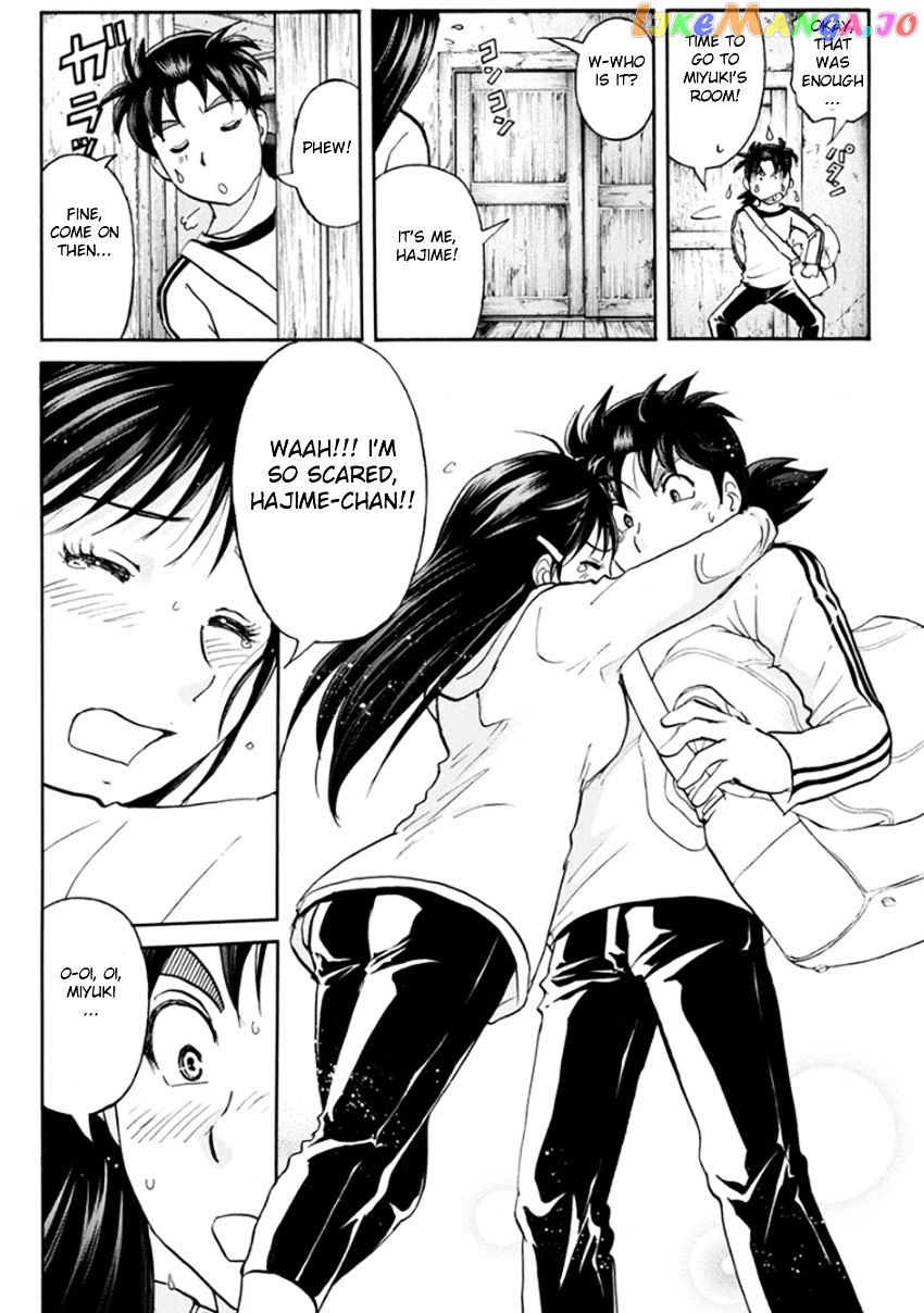 Kindaichi Shounen no Jikenbo R chapter 16 - page 16