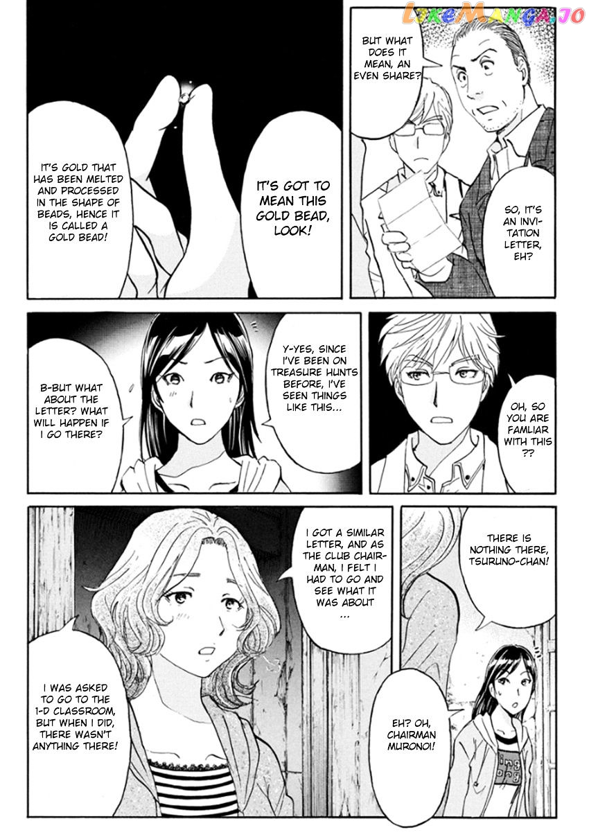 Kindaichi Shounen no Jikenbo R chapter 16 - page 18