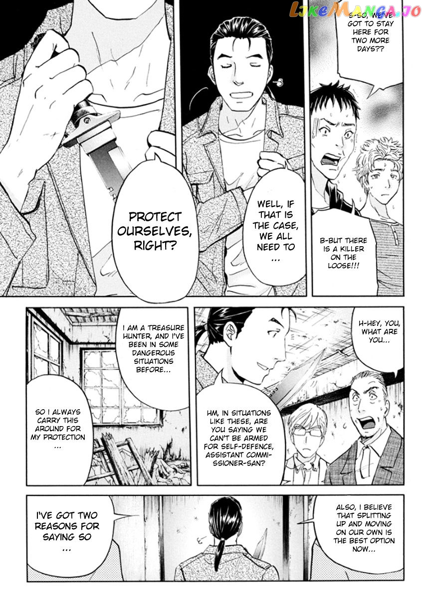 Kindaichi Shounen no Jikenbo R chapter 16 - page 5