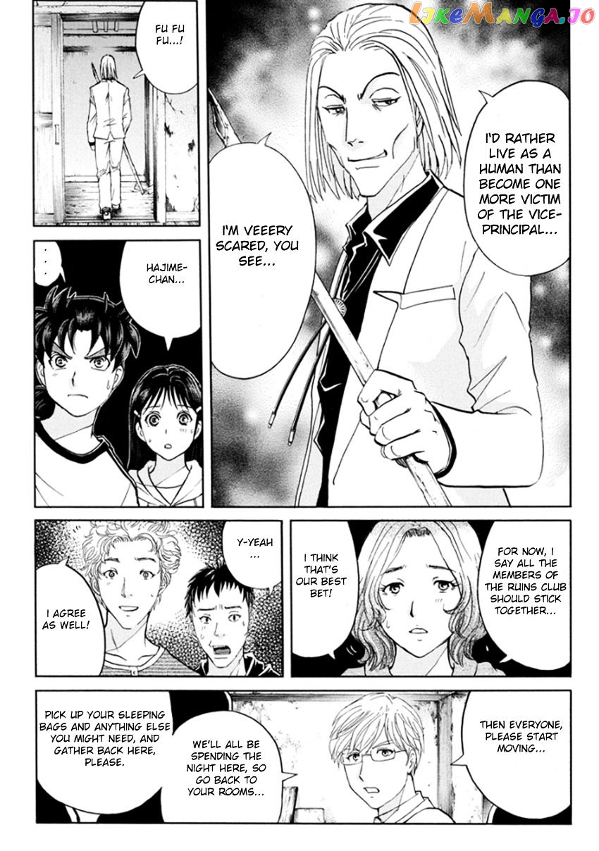 Kindaichi Shounen no Jikenbo R chapter 16 - page 7