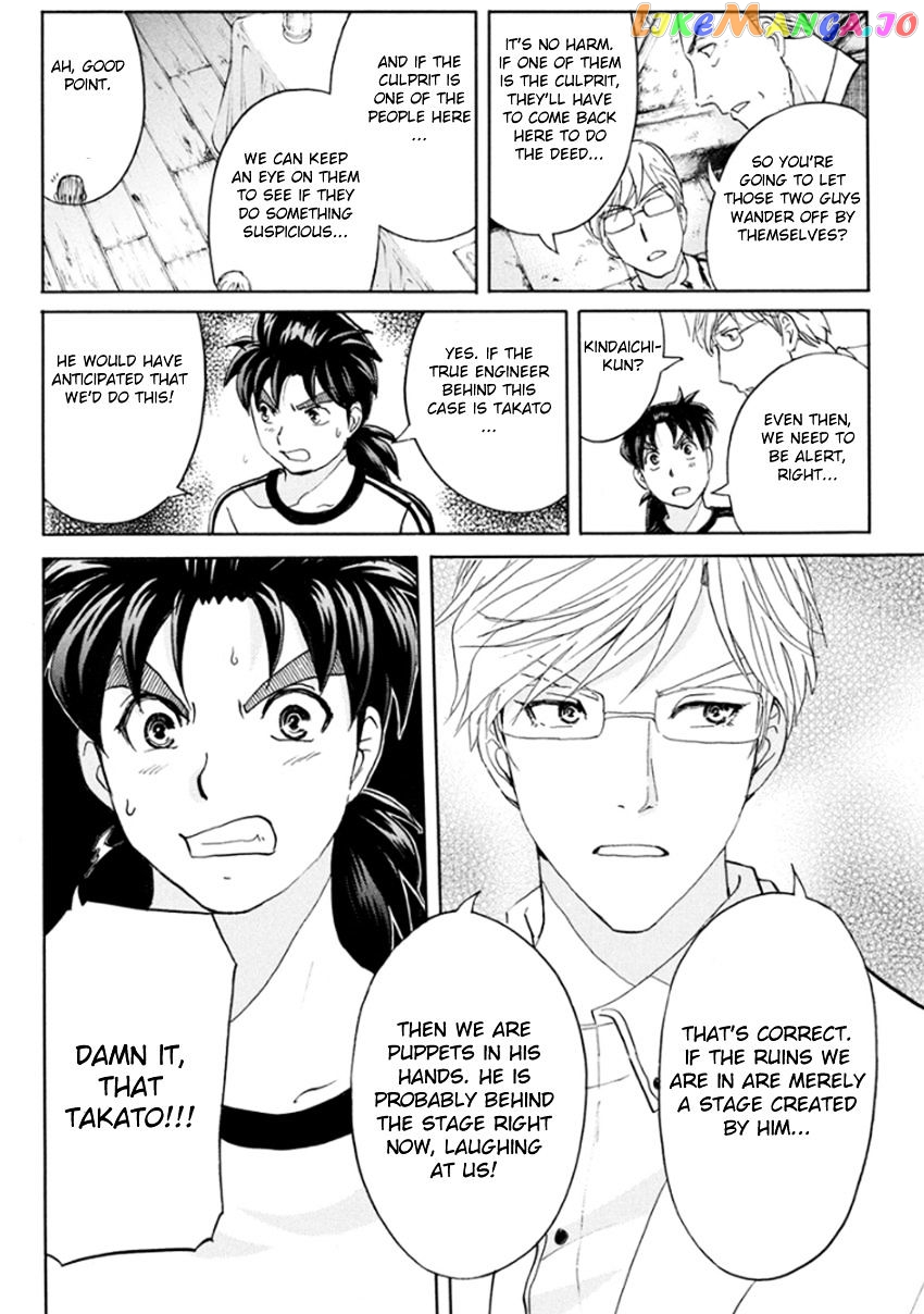 Kindaichi Shounen no Jikenbo R chapter 16 - page 8