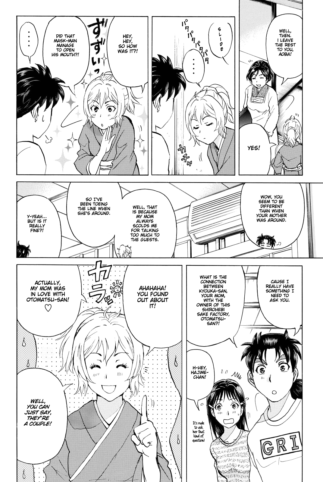 Kindaichi Shounen no Jikenbo R chapter 88 - page 11