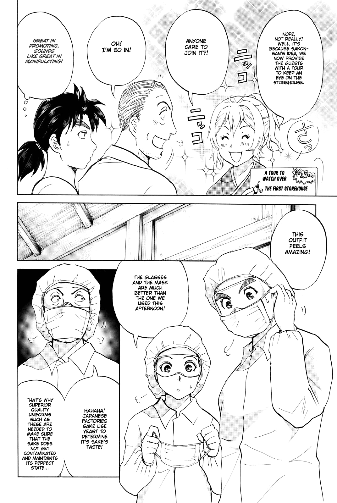 Kindaichi Shounen no Jikenbo R chapter 88 - page 15