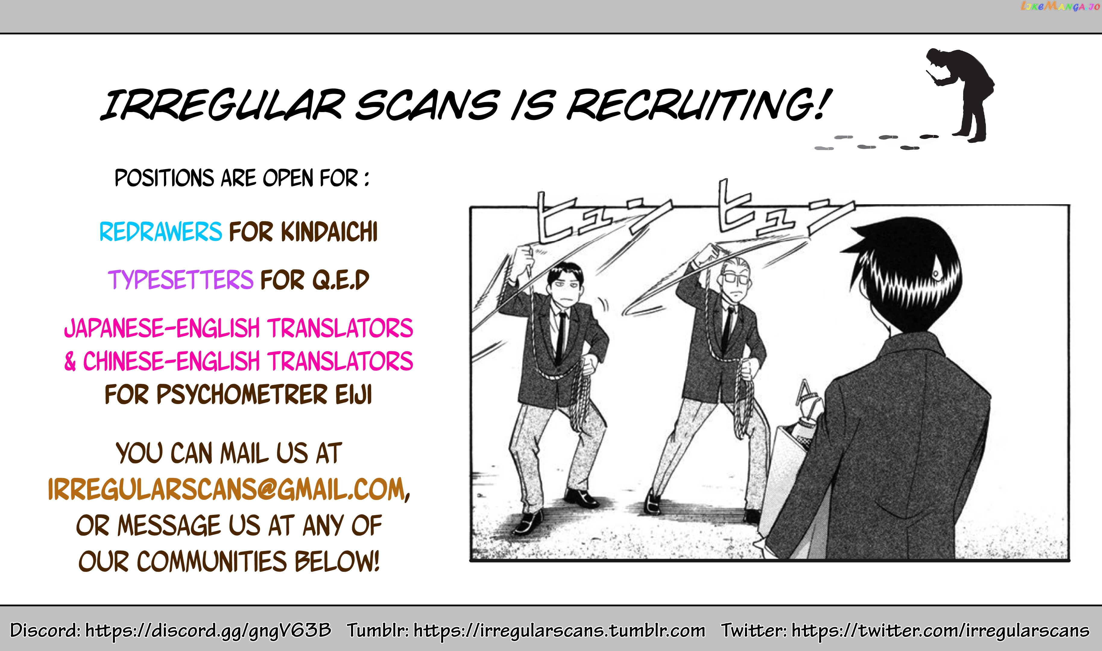 Kindaichi Shounen no Jikenbo R chapter 88 - page 3