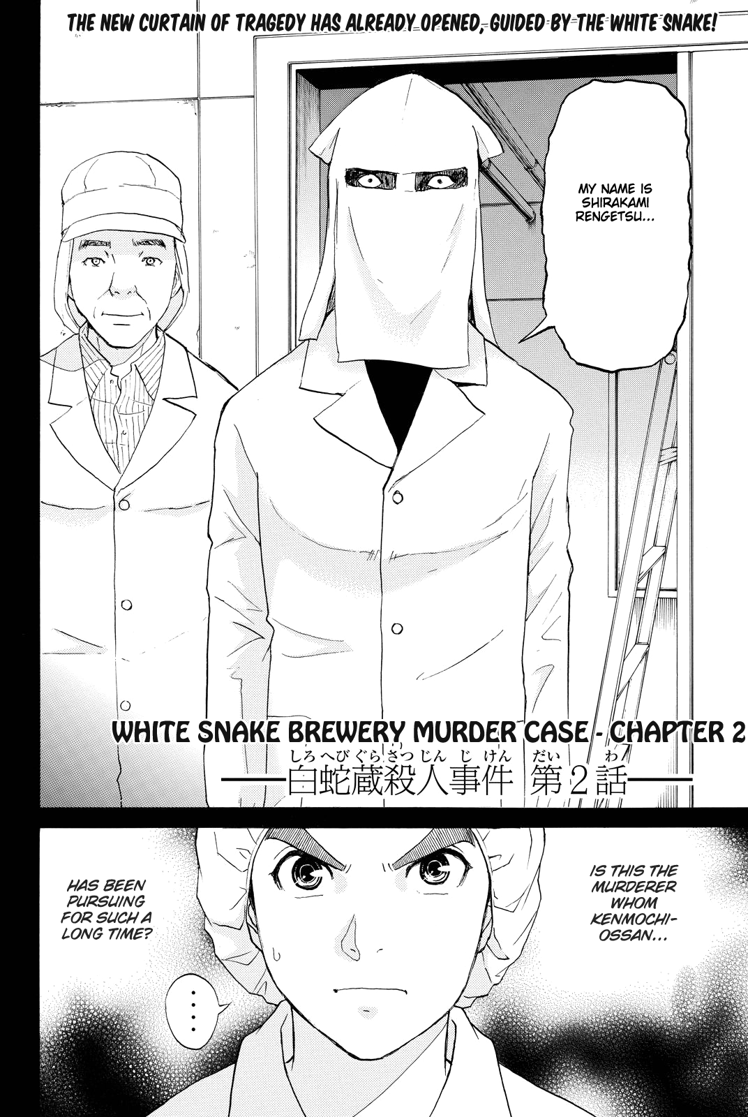 Kindaichi Shounen no Jikenbo R chapter 88 - page 5