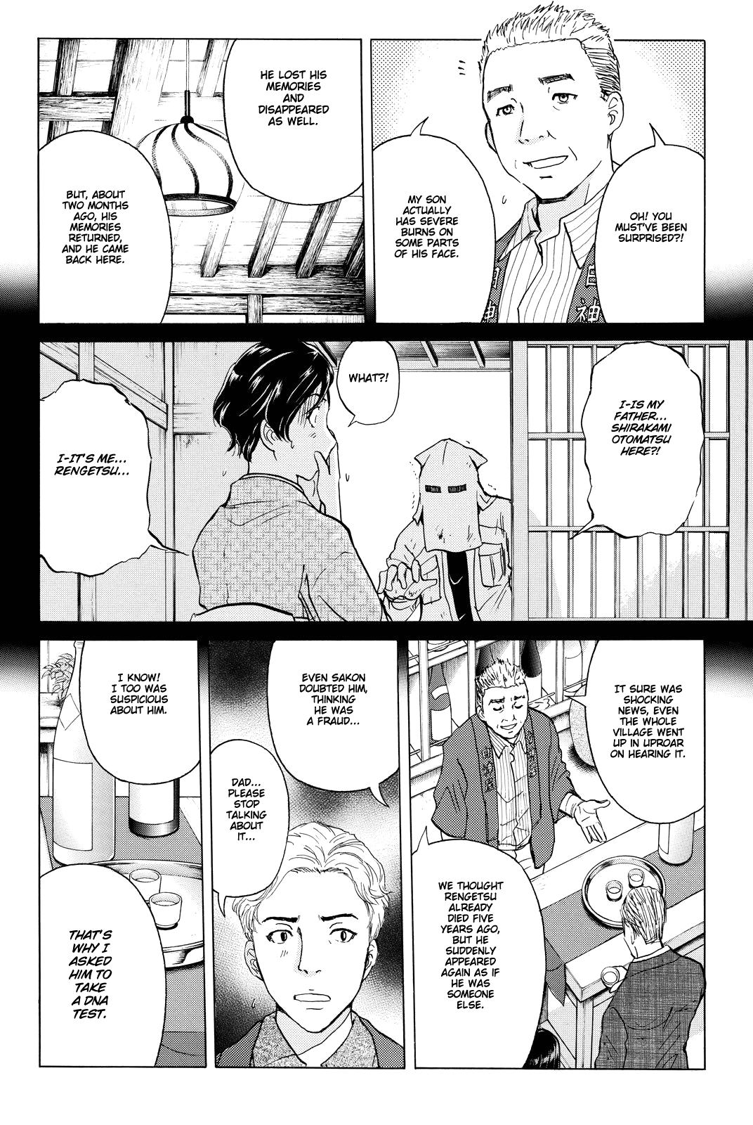 Kindaichi Shounen no Jikenbo R chapter 88 - page 7