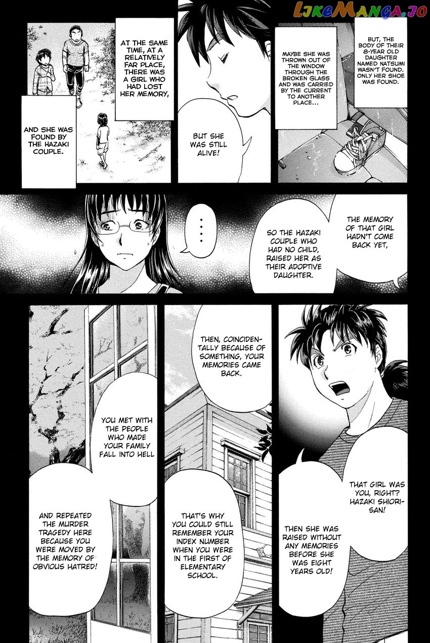 Kindaichi Shounen no Jikenbo R chapter 58 - page 15