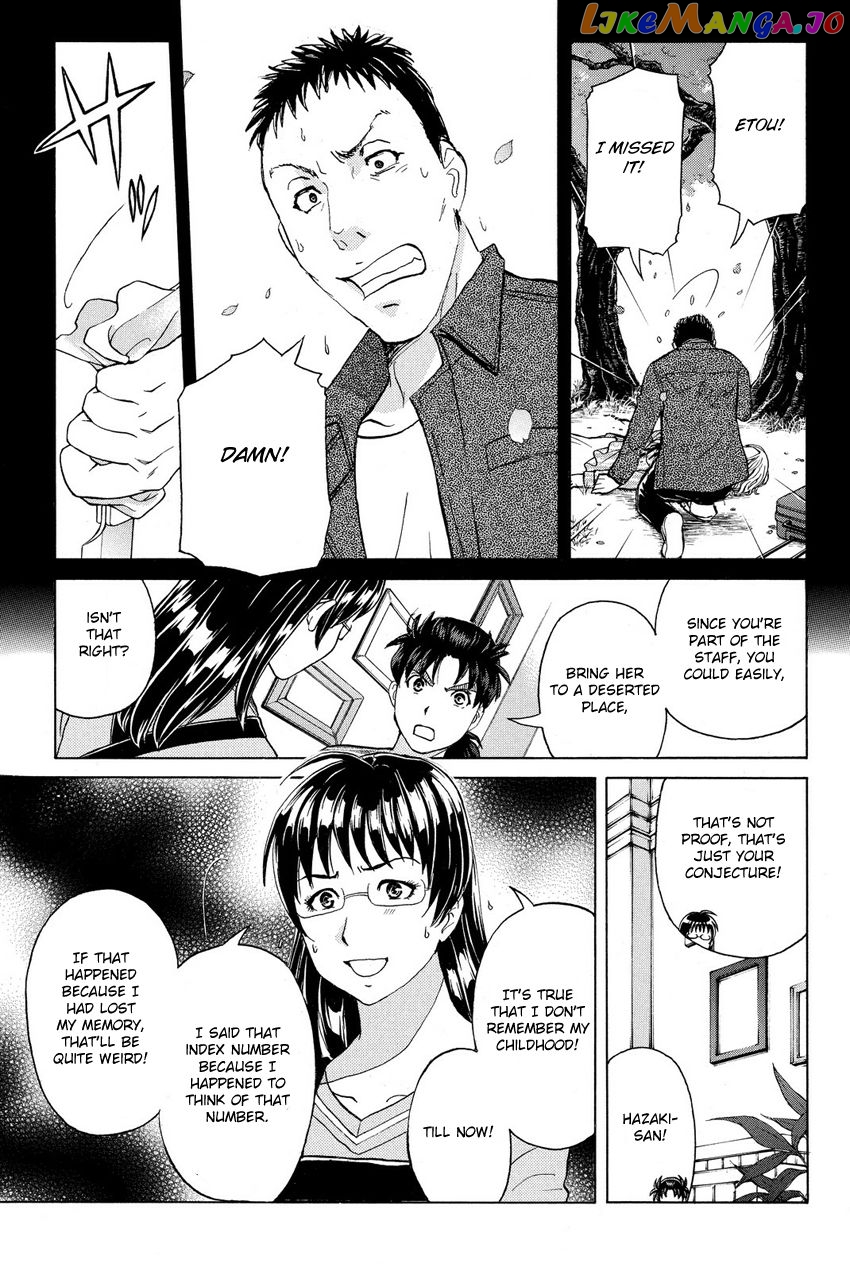 Kindaichi Shounen no Jikenbo R chapter 58 - page 19
