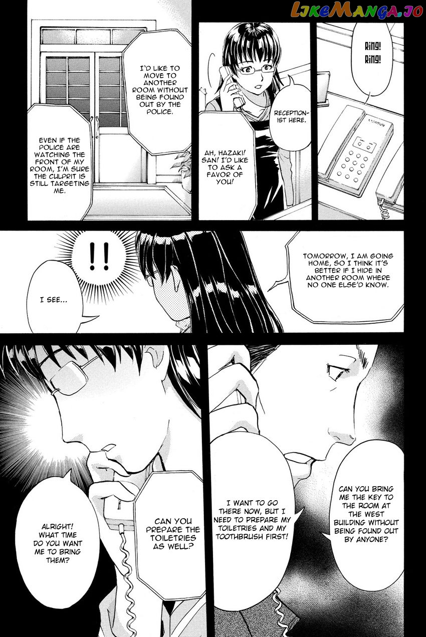 Kindaichi Shounen no Jikenbo R chapter 58 - page 21