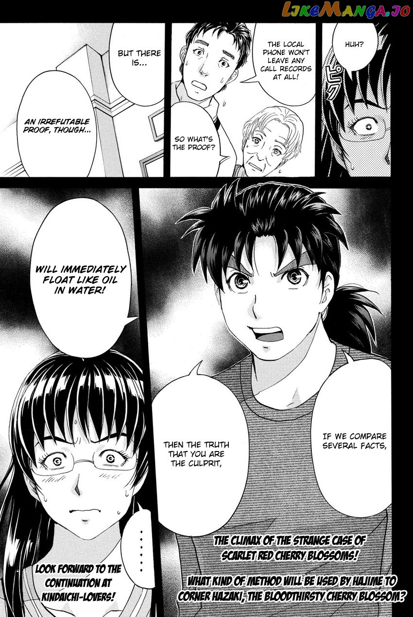 Kindaichi Shounen no Jikenbo R chapter 58 - page 23