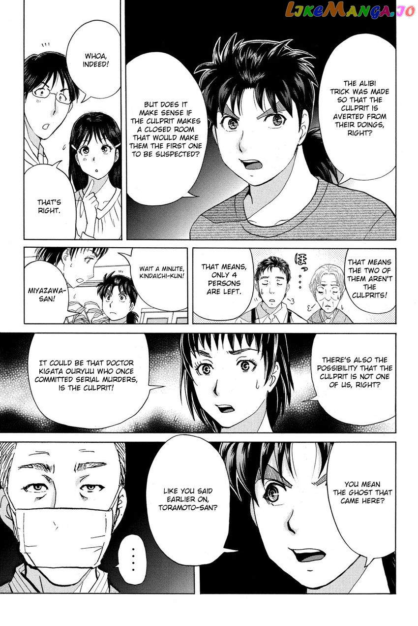 Kindaichi Shounen no Jikenbo R chapter 58 - page 7