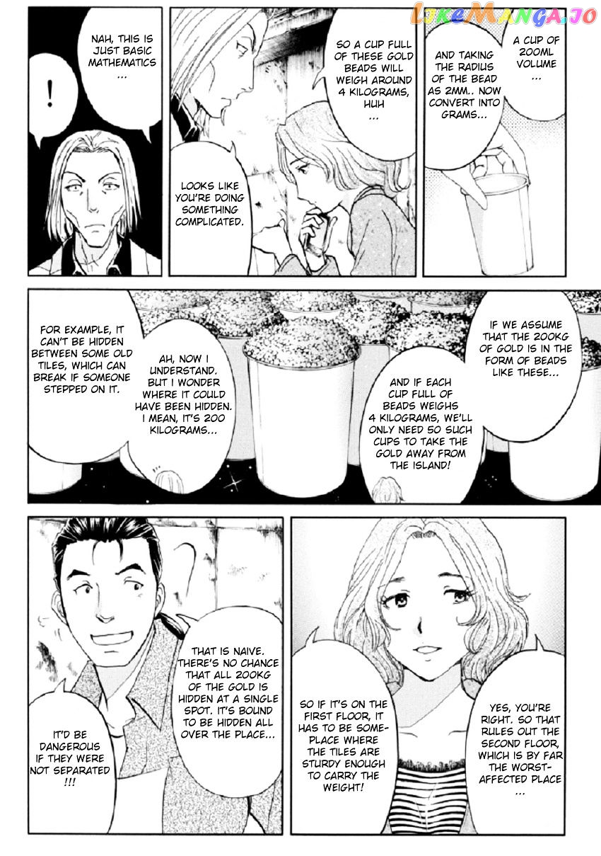 Kindaichi Shounen no Jikenbo R chapter 17 - page 17