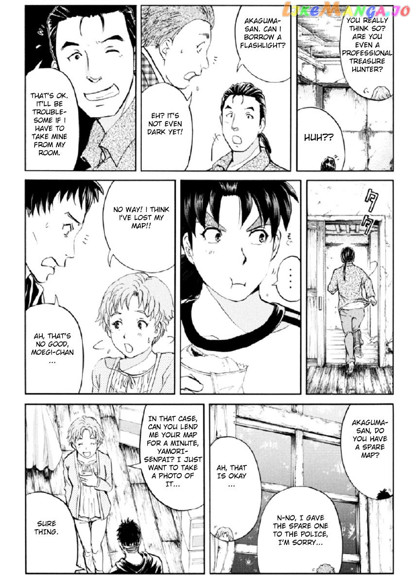 Kindaichi Shounen no Jikenbo R chapter 17 - page 18