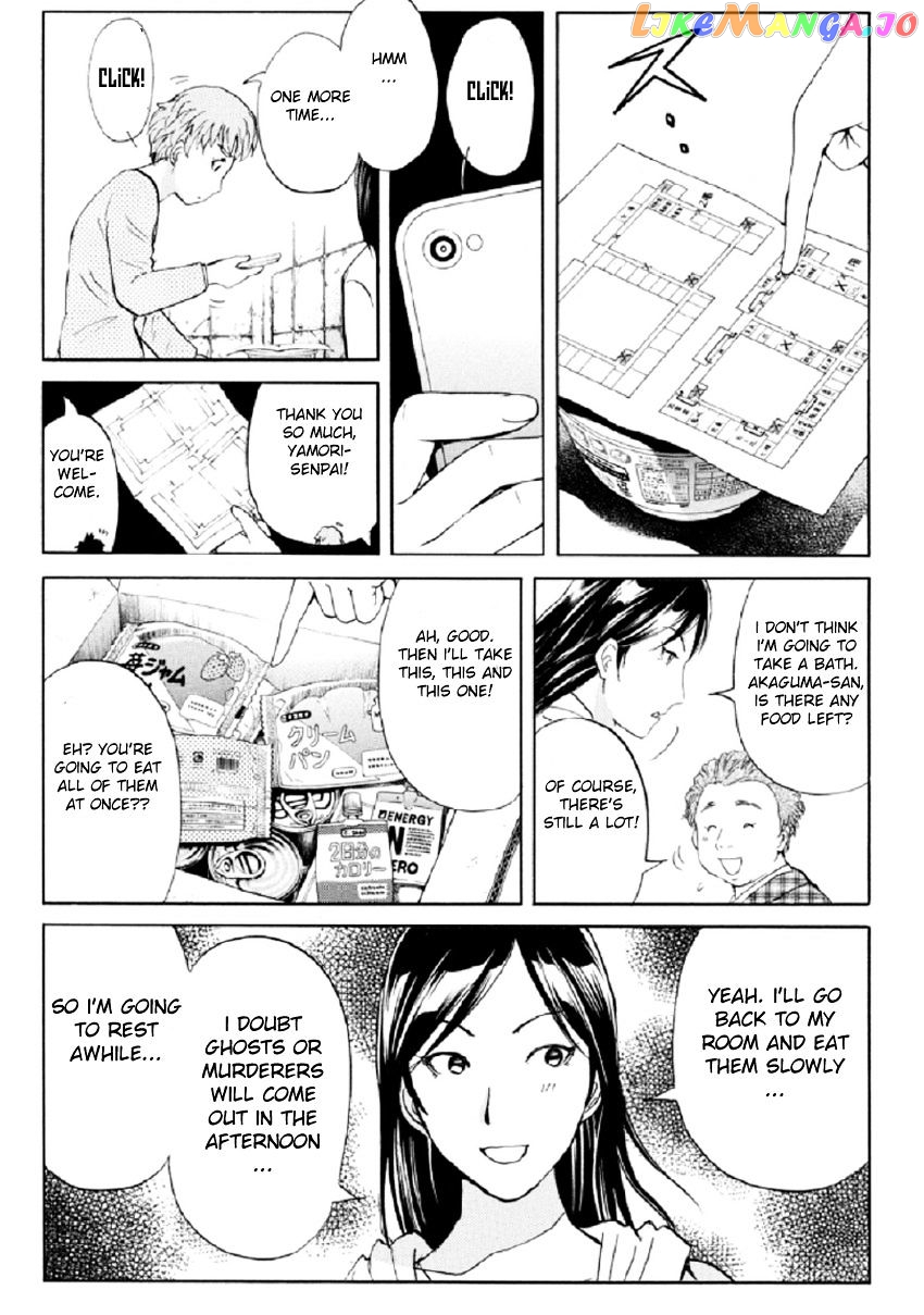 Kindaichi Shounen no Jikenbo R chapter 17 - page 19