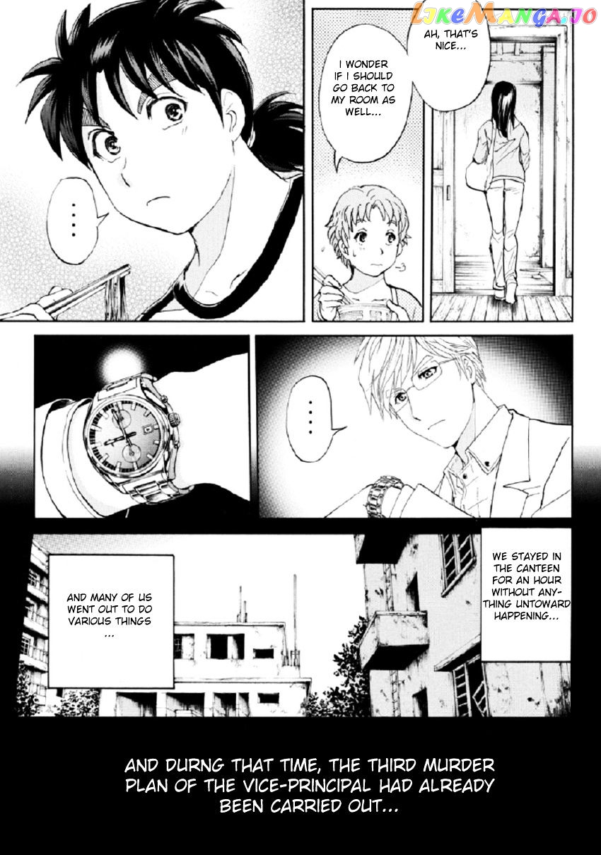 Kindaichi Shounen no Jikenbo R chapter 17 - page 20