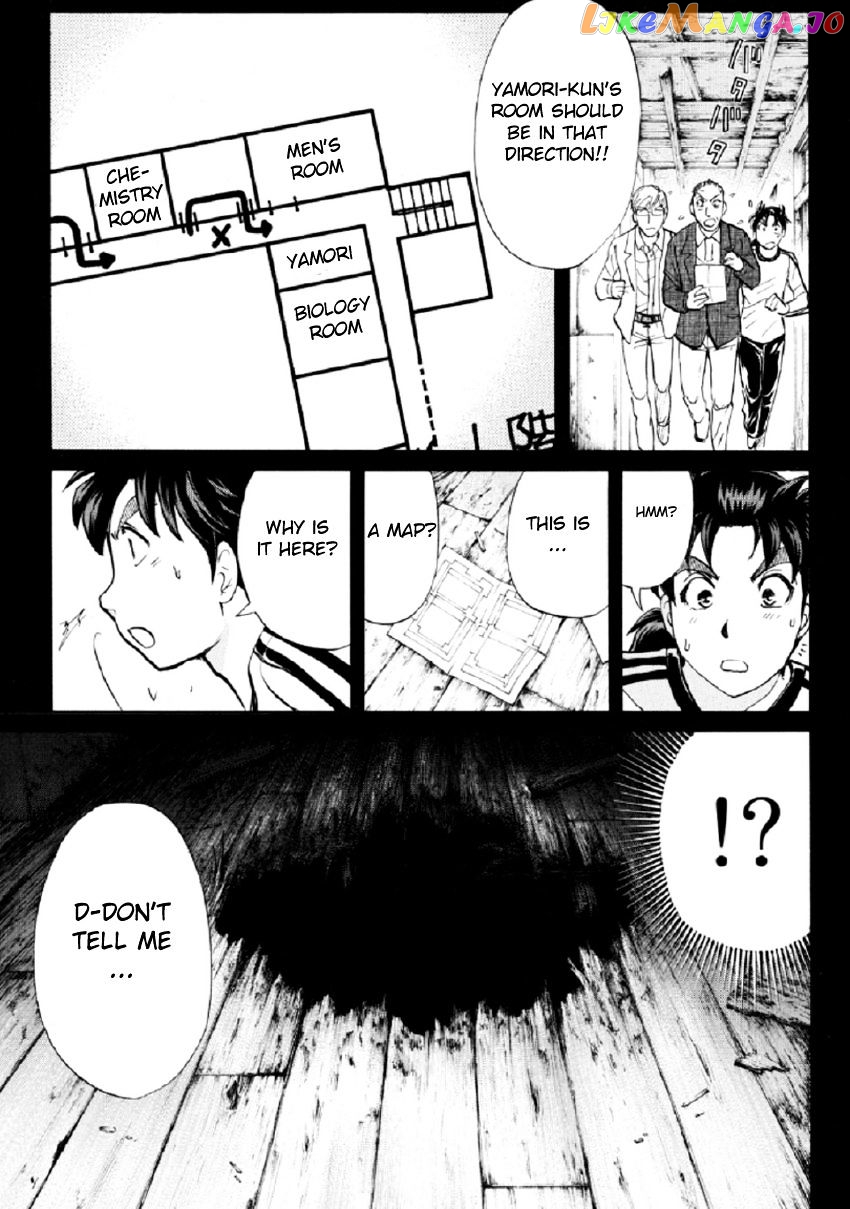 Kindaichi Shounen no Jikenbo R chapter 17 - page 22