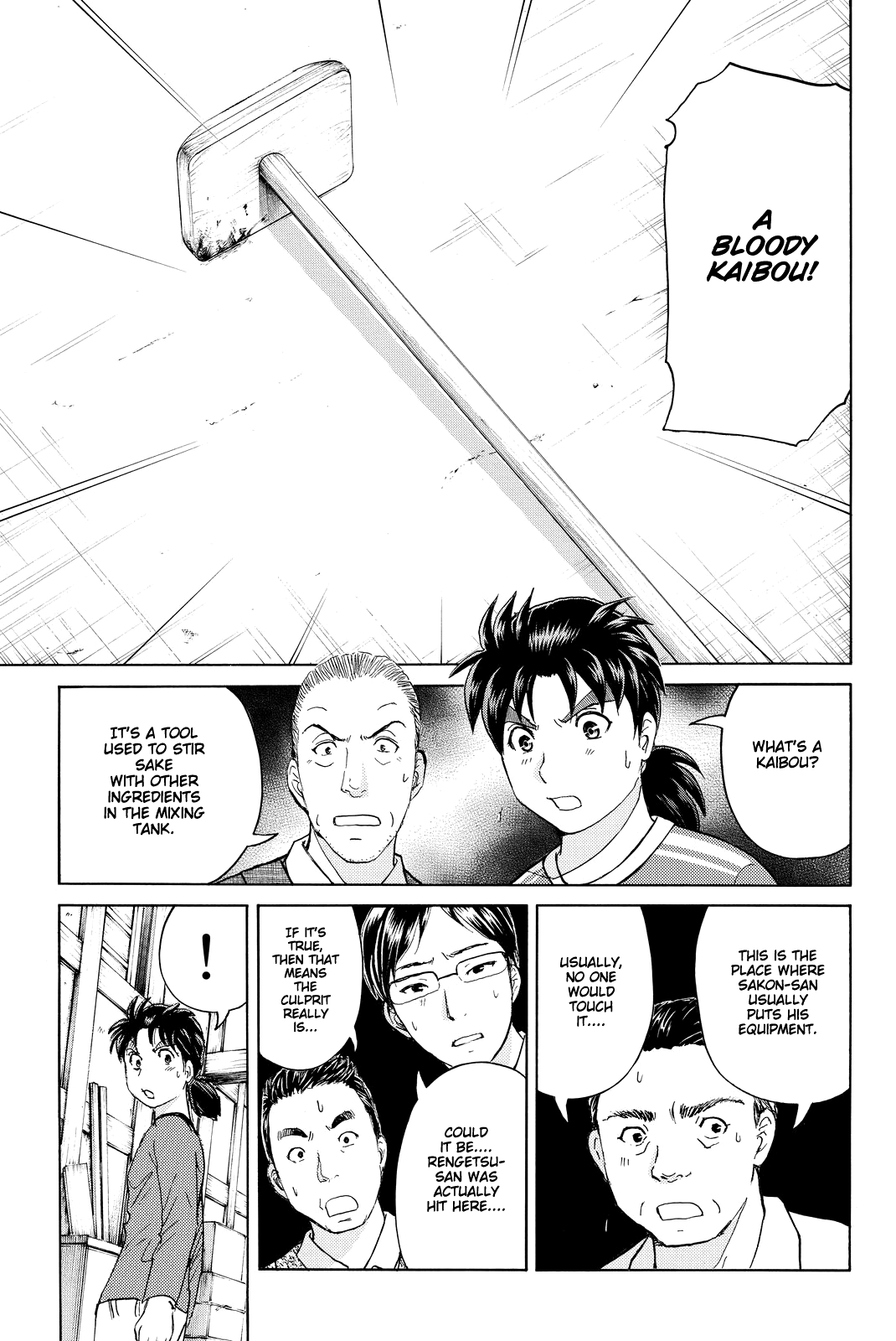 Kindaichi Shounen no Jikenbo R chapter 89 - page 22