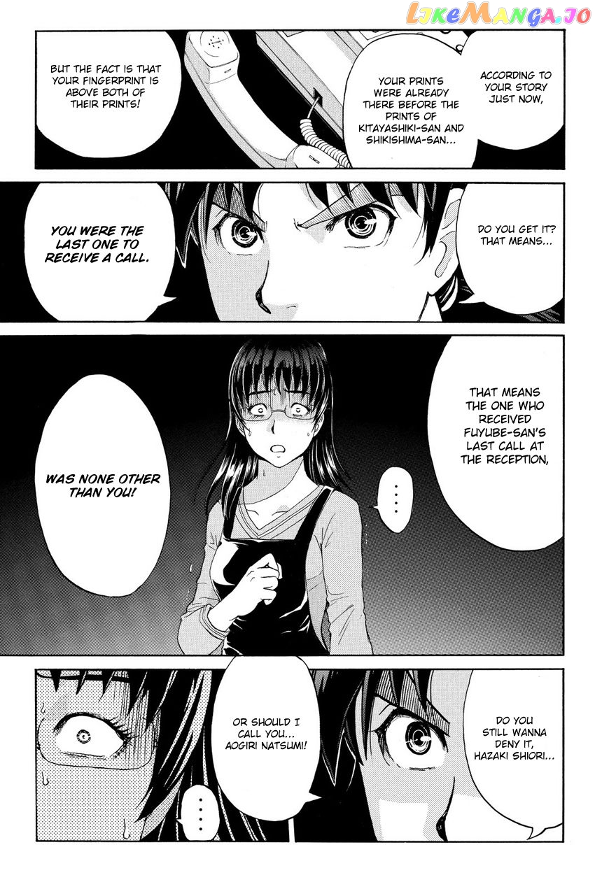 Kindaichi Shounen no Jikenbo R chapter 59 - page 13