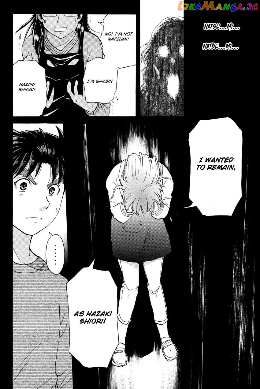 Kindaichi Shounen no Jikenbo R chapter 59 - page 14