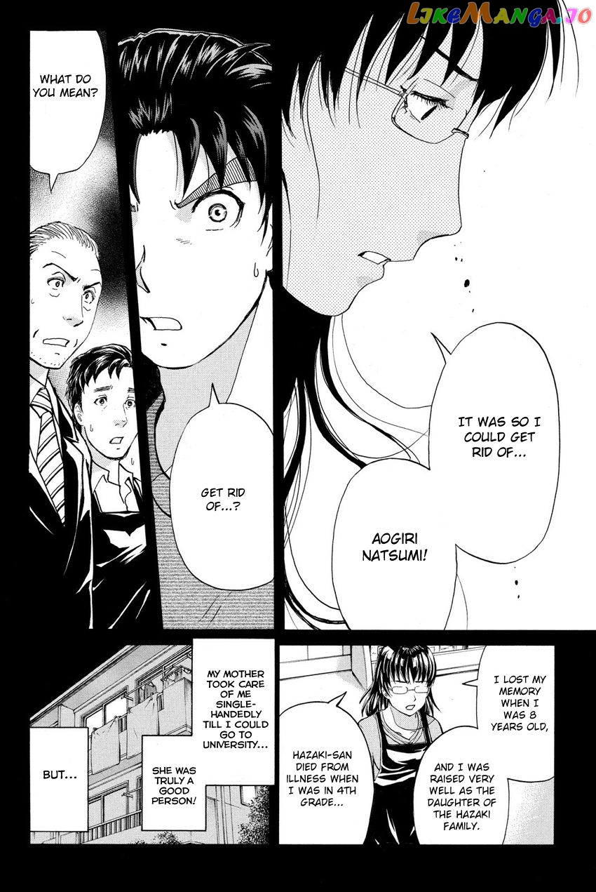 Kindaichi Shounen no Jikenbo R chapter 59 - page 16