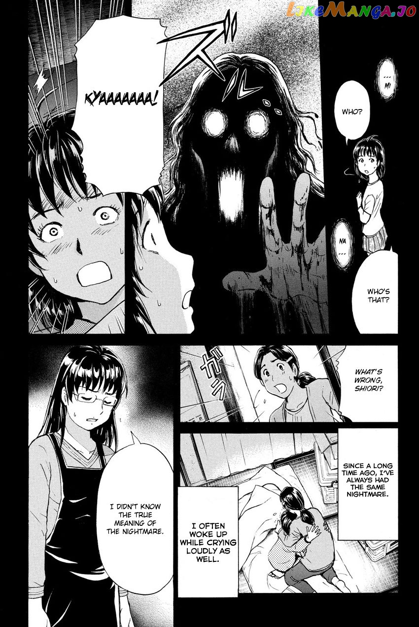 Kindaichi Shounen no Jikenbo R chapter 59 - page 17