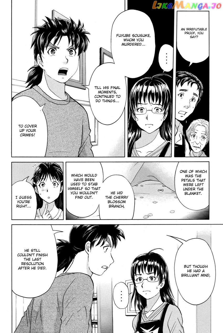 Kindaichi Shounen no Jikenbo R chapter 59 - page 4