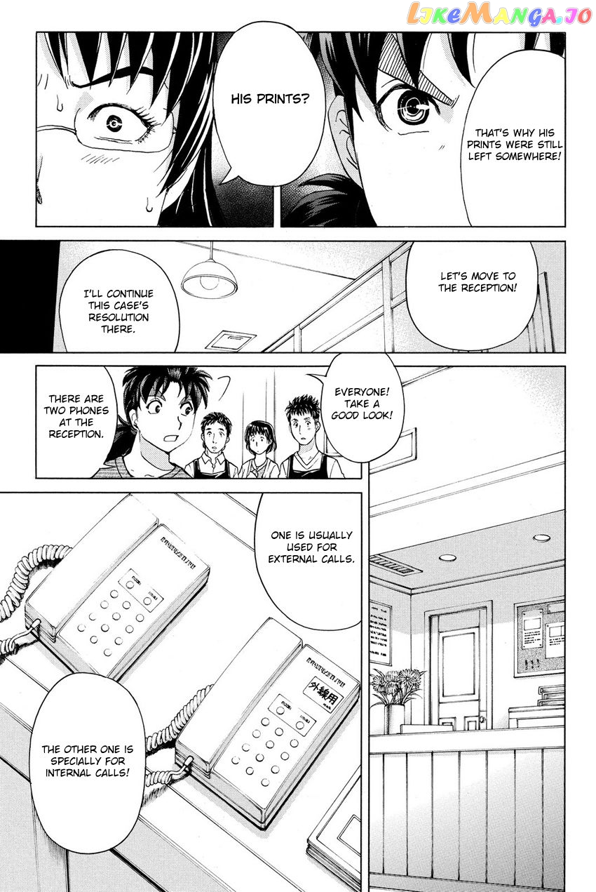 Kindaichi Shounen no Jikenbo R chapter 59 - page 5