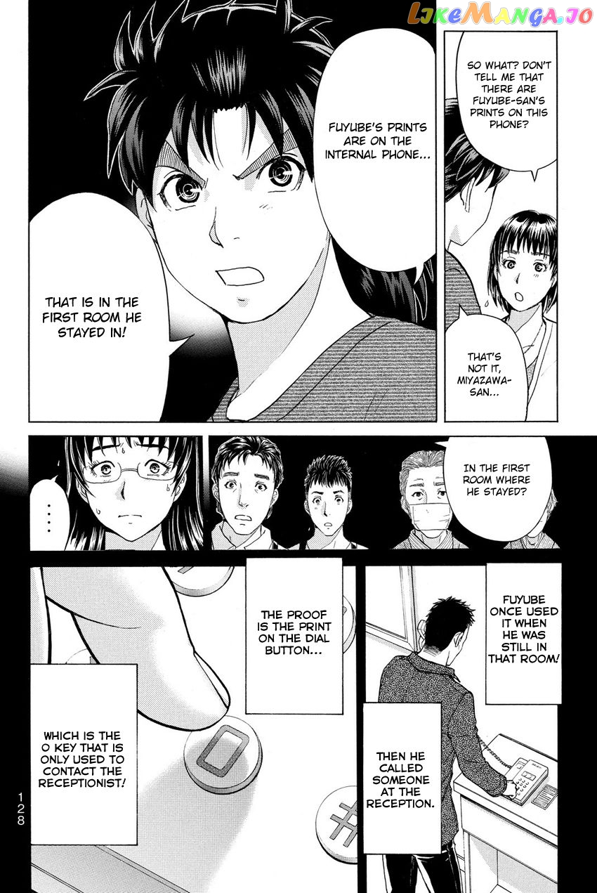 Kindaichi Shounen no Jikenbo R chapter 59 - page 6