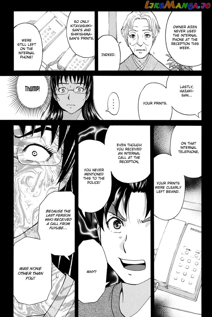 Kindaichi Shounen no Jikenbo R chapter 59 - page 9