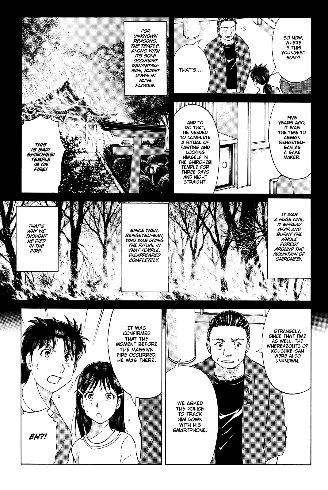 Kindaichi Shounen no Jikenbo R chapter 90 - page 12