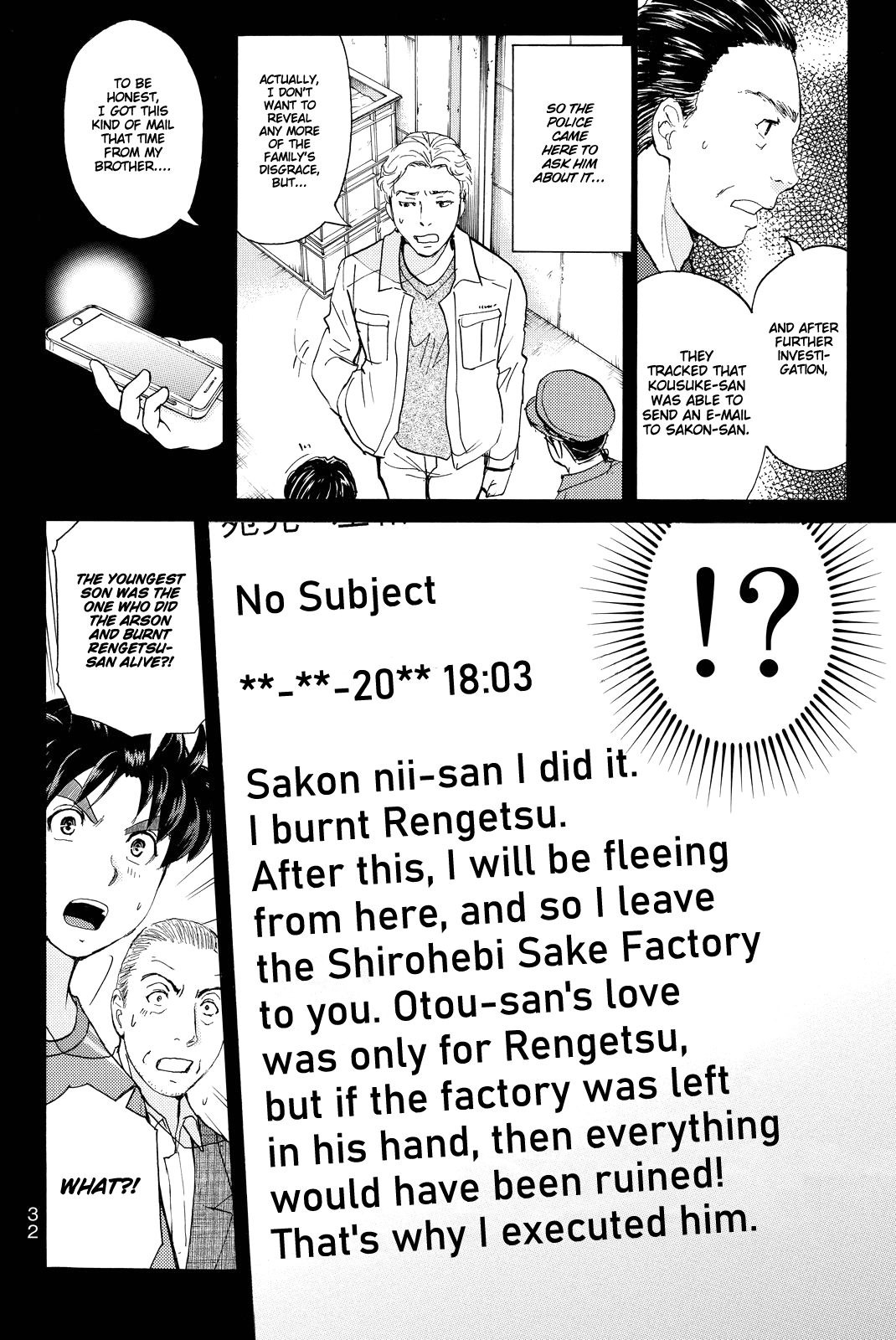 Kindaichi Shounen no Jikenbo R chapter 90 - page 13