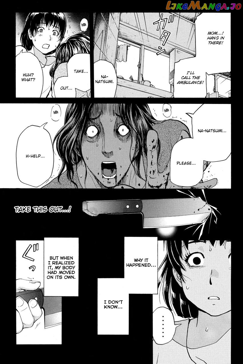 Kindaichi Shounen no Jikenbo R chapter 60 - page 11